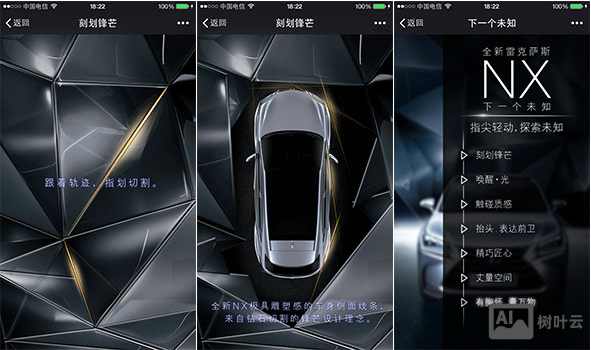 h5如何强制设置横屏