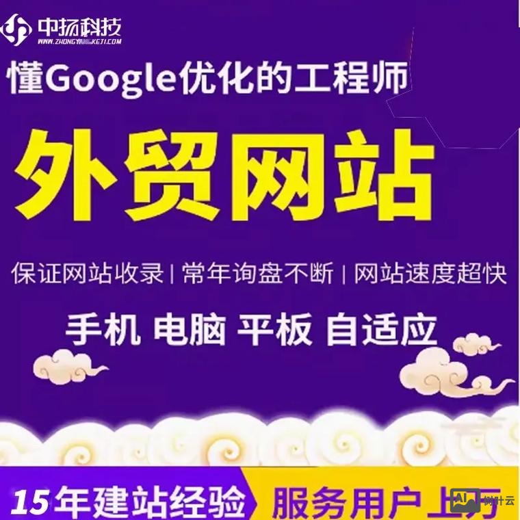 可以搭建分站的网站