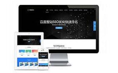 dedecms搭建网站，DedeCMS搭建网站步骤有哪些？