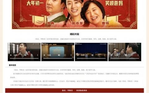 如何用css制作网页横向导航，CSS如何制作网页横向导航？