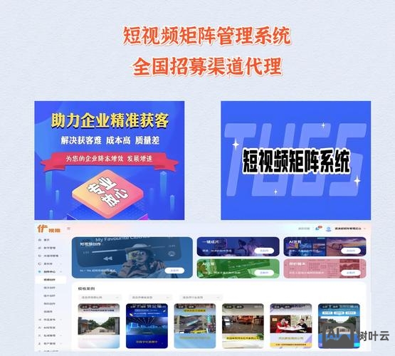 惠州营销型网页搭建