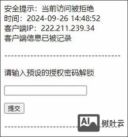 织梦cms如何阻止上传php代码