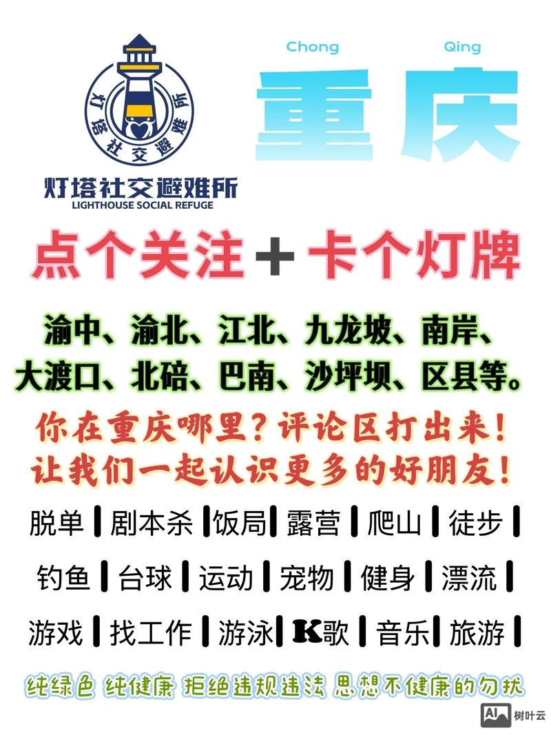 重庆公众号搭建公