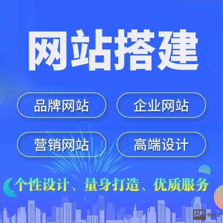 网站搭建这样对么
