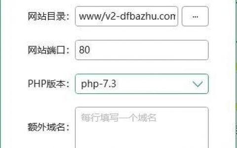 dedecms本地安装环境搭建，DedeCMS本地环境搭建步骤是什么？