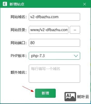 dedecms本地安装环境搭建
