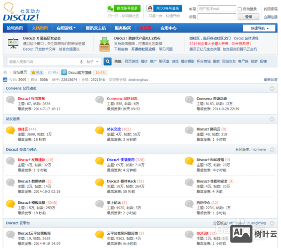 之梦cms本地搭建的