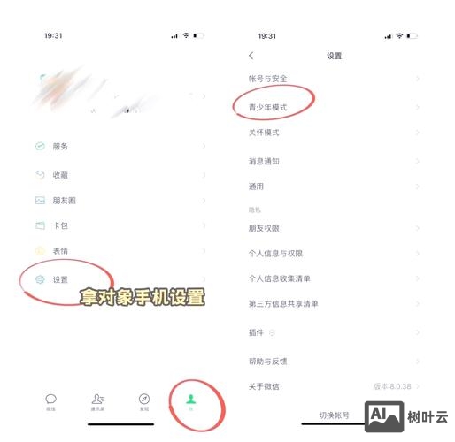 微信如何给小程序拉黑