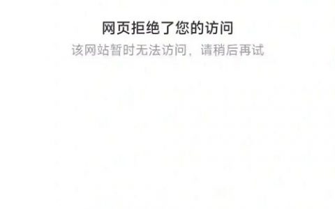 网站搭建不满意，网站搭建不满意，问题出在哪？