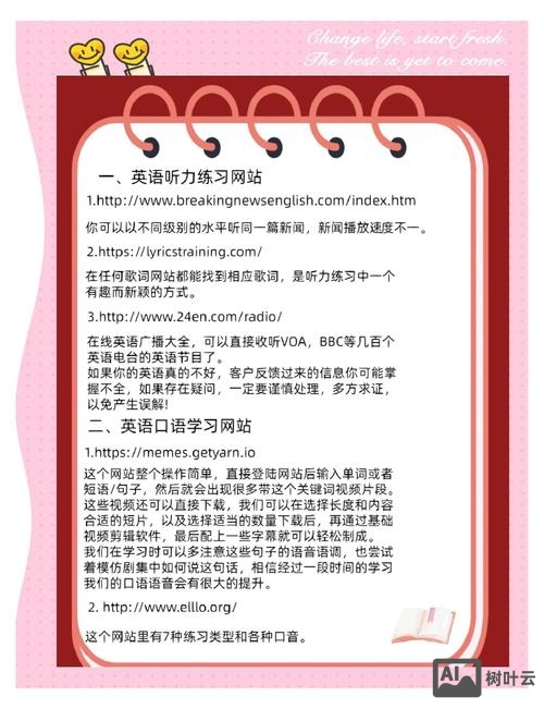 如何做好网站业务员