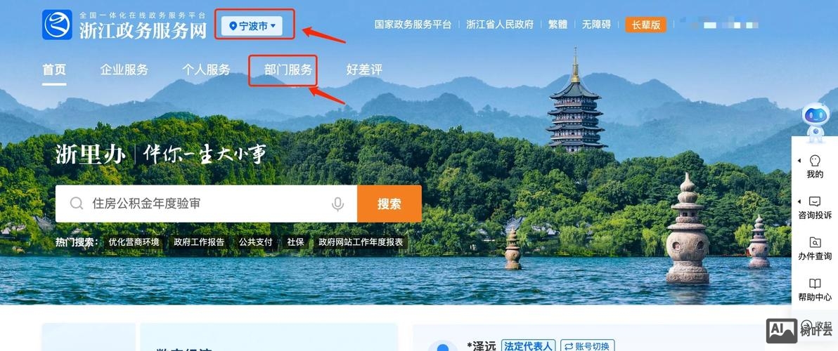 如何下载中国企业网