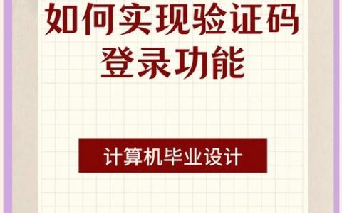 asp如何实现用户的登录验证，ASP登录验证如何实现？