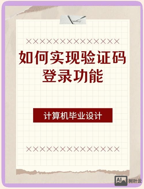 asp如何实现用户的登录验证