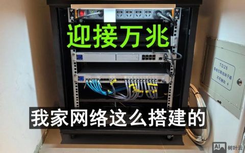 别墅网络搭建公司，别墅网络搭建公司如何打造全宅智能覆盖？
