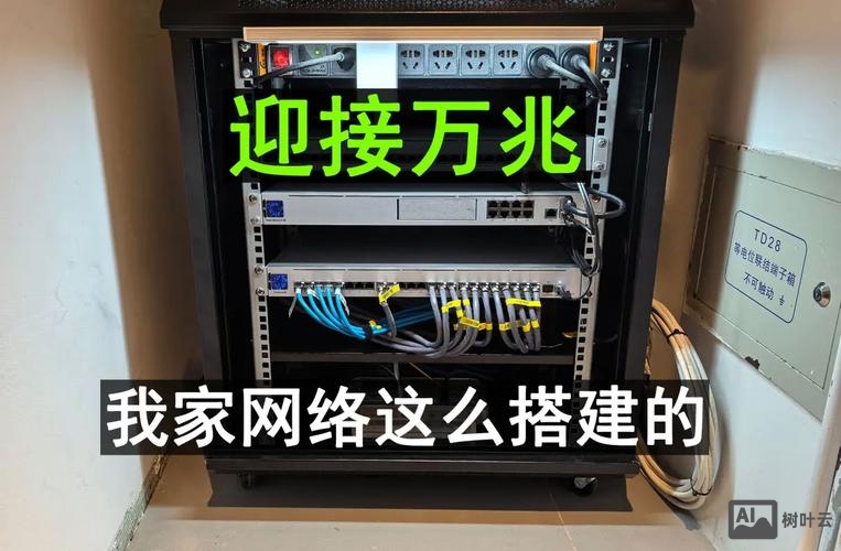 别墅网络搭建公司