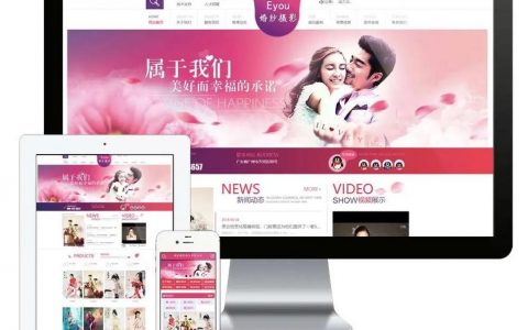 台州企业网站搭建，台州企业网站搭建，如何快速提升获客转化？