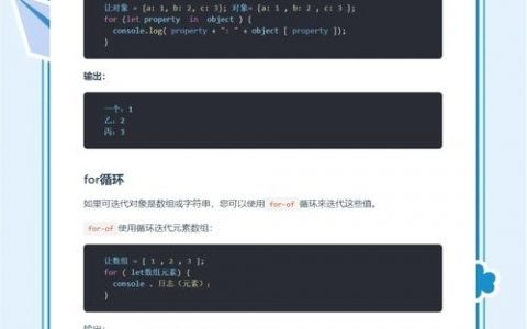 js如何取得ueditor里的值啊，如何获取ueditor编辑器中的JS值？