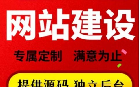 网站搭建者官网，网站搭建者官网，如何快速搭建专业网站？