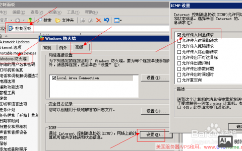 win2003 如何禁止别人创建 用户，Win2003如何禁止他人创建用户？