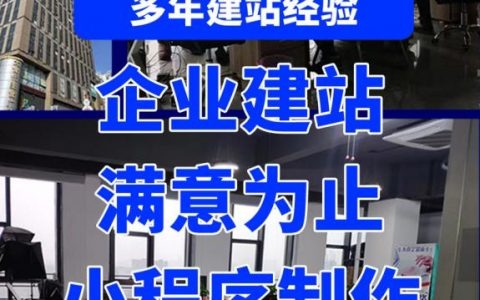 专业官网搭建公司，专业官网搭建公司，如何选对？