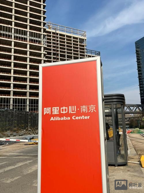 阿里巴巴 网站搭建