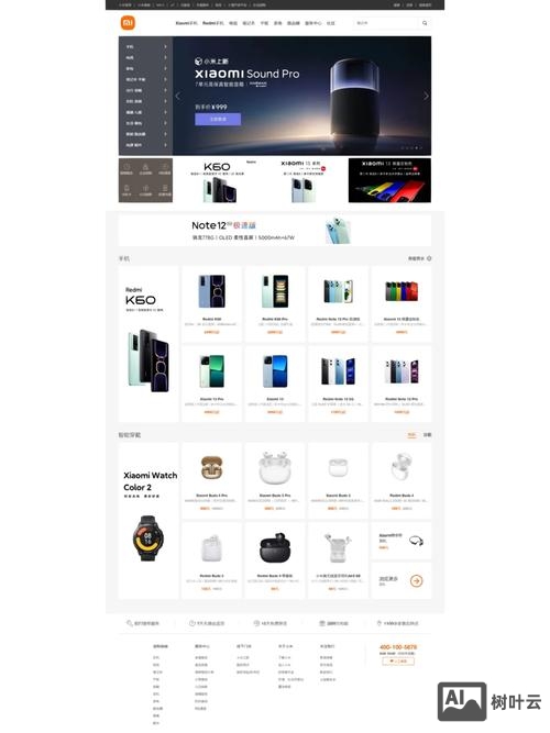 搭建手机网站商城