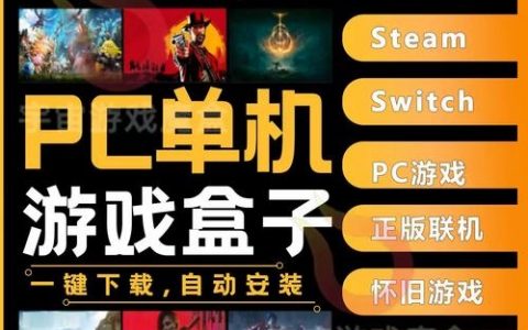 盒子搭建网站，盒子如何快速搭建网站？