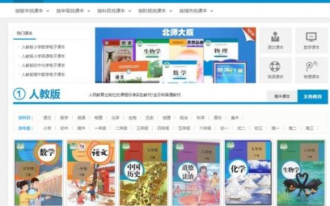 学校网站搭建模板，学校网站搭建模板怎么选？