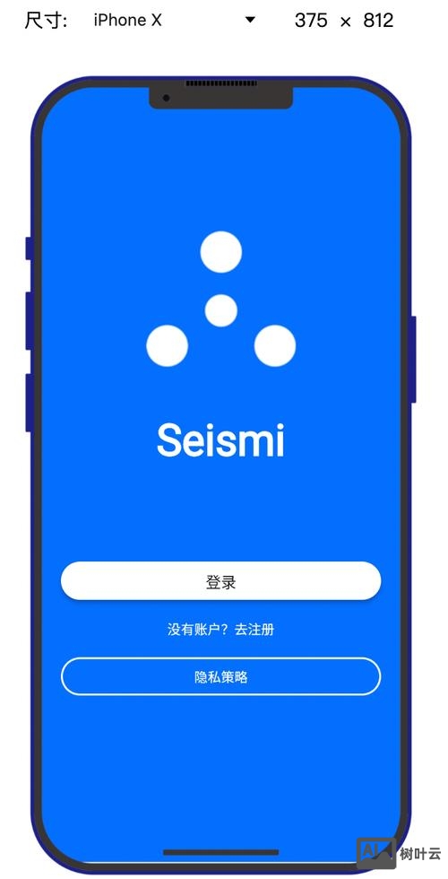 android app开发环境搭建