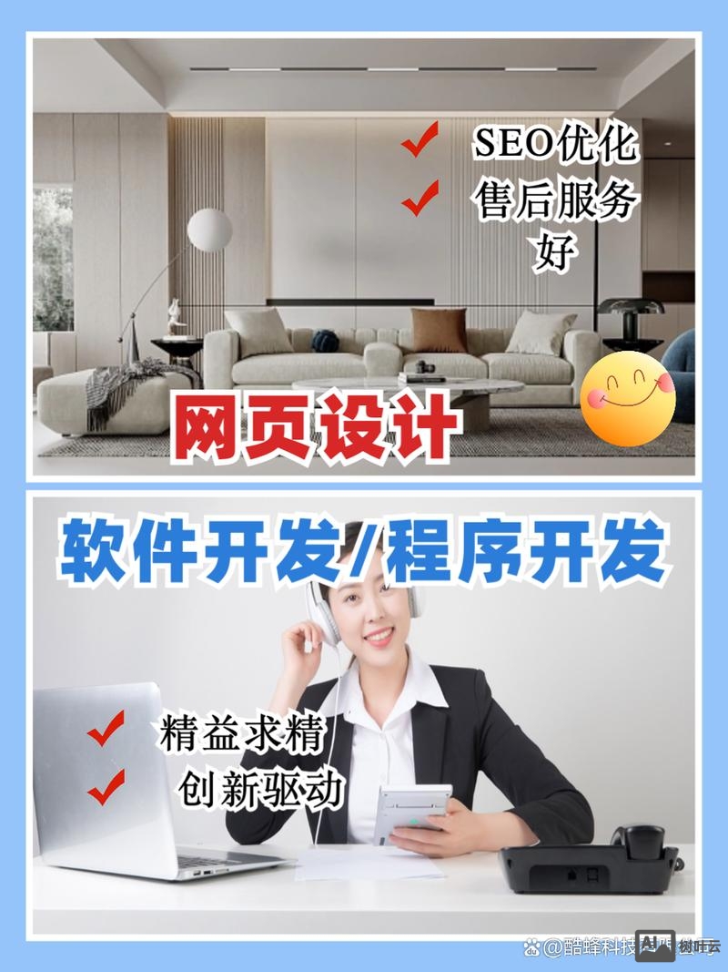 济南网站搭建与制作