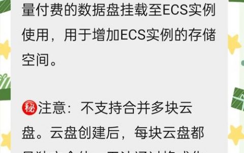 阿里云如何选cpu内存数据盘,阿里云CPU内存数据盘怎么选才合适?