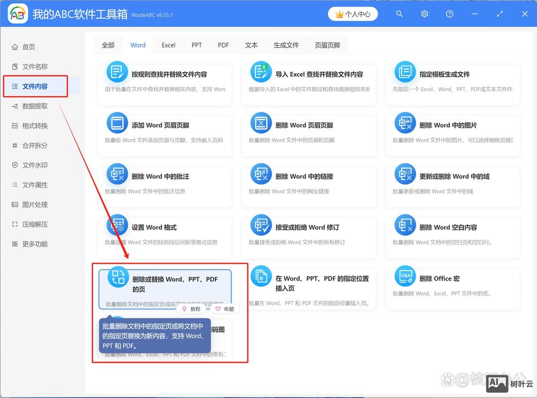 如何新建文件夹制定网页