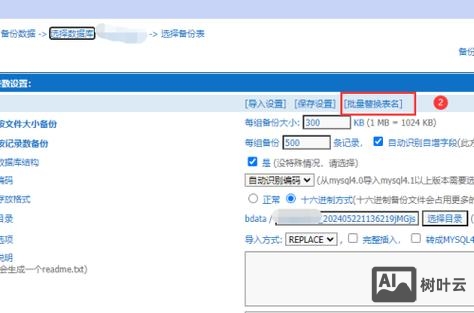 帝国cms如何二次开发