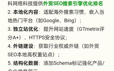 无锡如何做外贸网站推广，无锡外贸网站推广，如何高效获客？