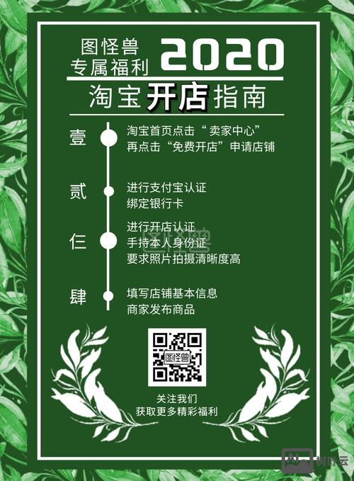 如何设计推广二维码