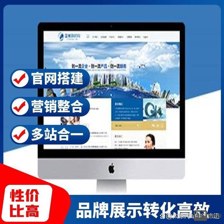 做网站框架搭建的人