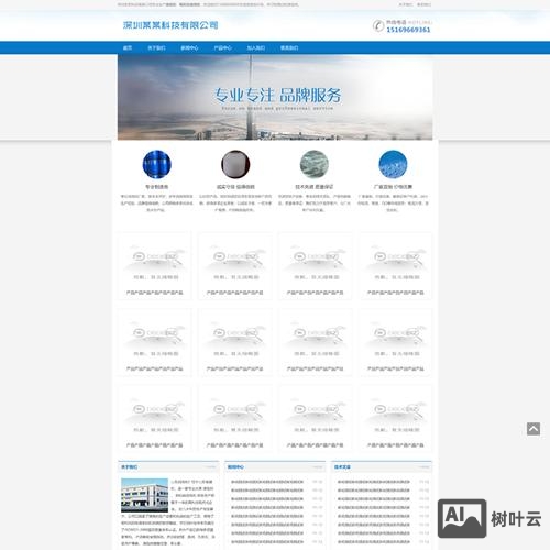 织梦如何做手机端网站