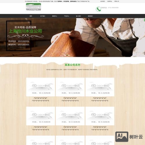 织梦如何做手机端网站