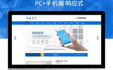 织梦如何做手机端网站，织梦手机端网站怎么做？
