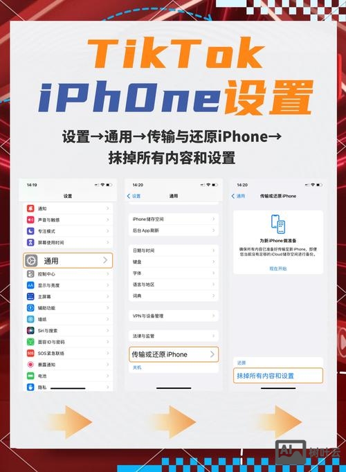 苹果手机网站搭建