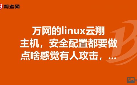 万网免费主机 搭建，万网免费主机怎么搭建？