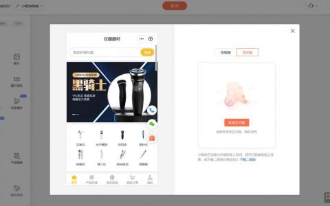 怎么自己搭建商城网站，自己搭建商城网站，难不难？怎么搭？