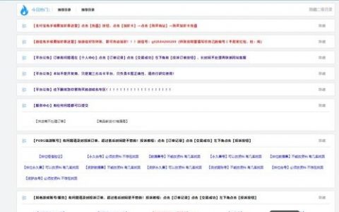 可以搭建分站的网站，如何搭建可以分站的网站？