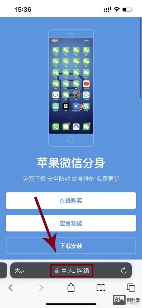微信手机如何上移动网