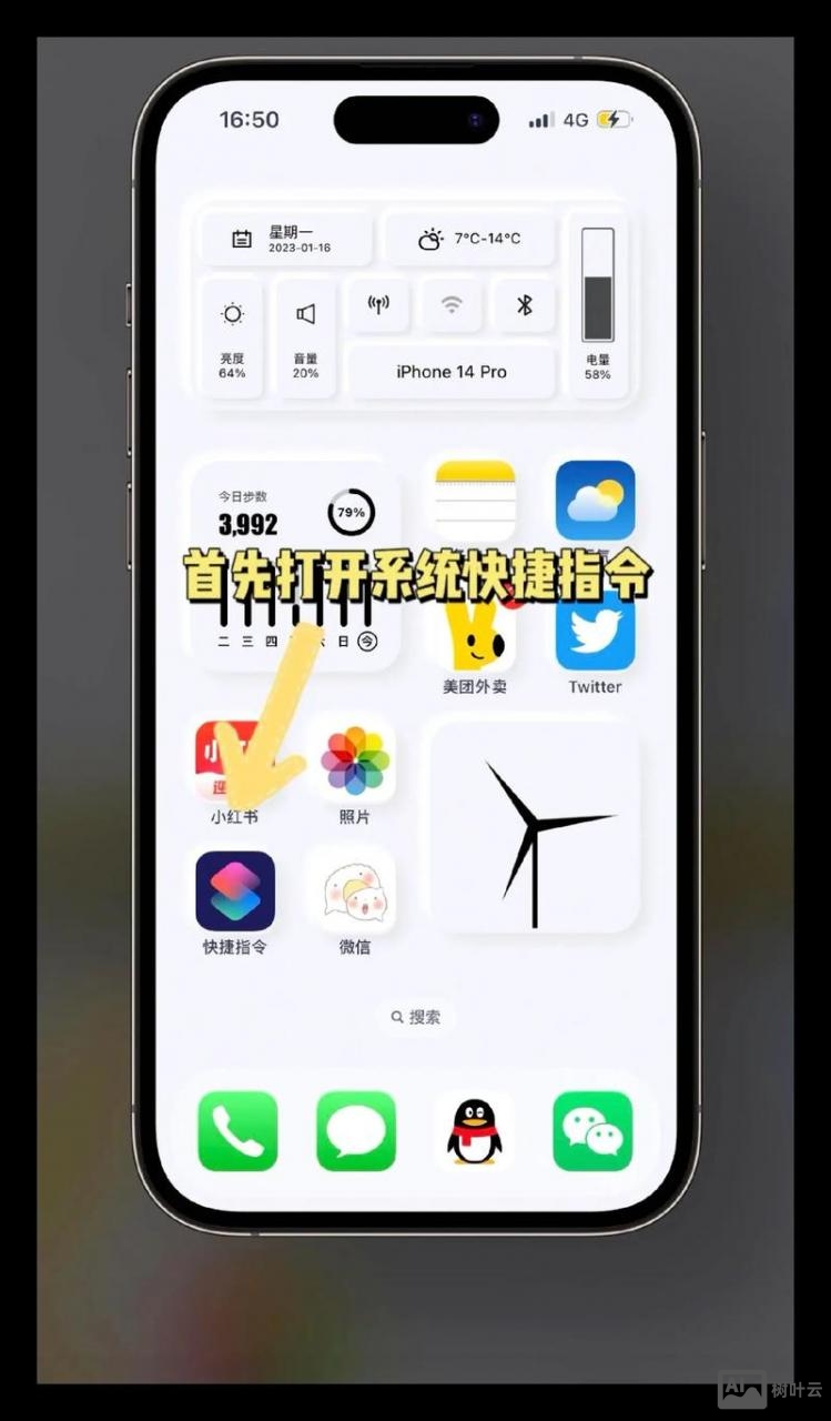 微信手机如何上移动网