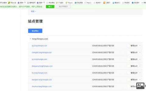 如何让文章让百度收录，如何让百度快速收录文章？