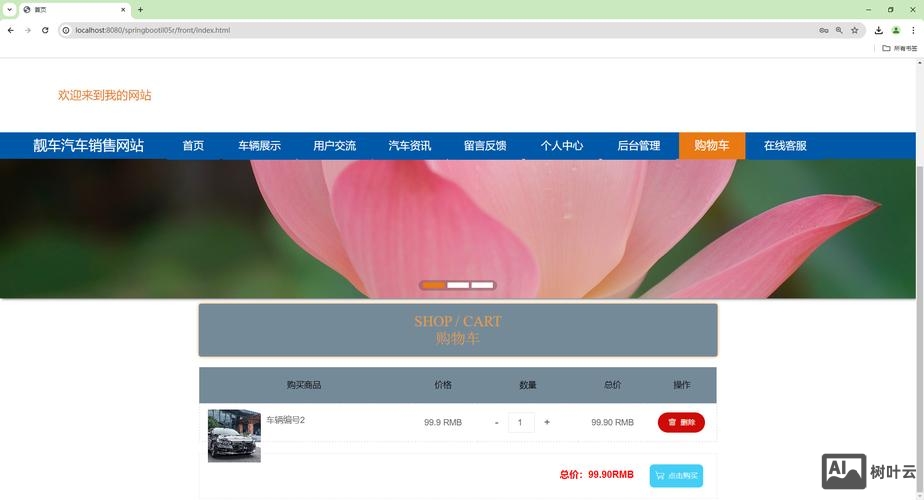 营销网页是如何做的