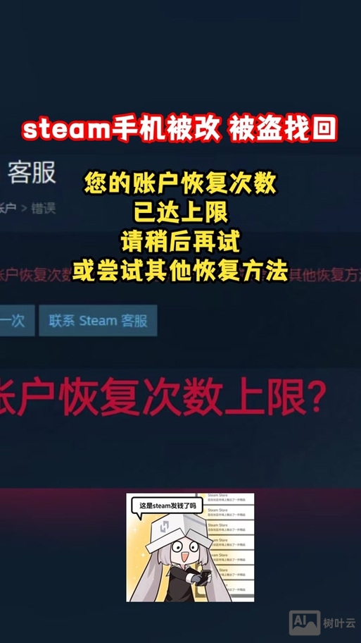 云邮手机客户端如何设置