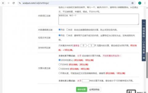 织梦系统搭建教程，织梦系统搭建教程，新手如何快速上手？