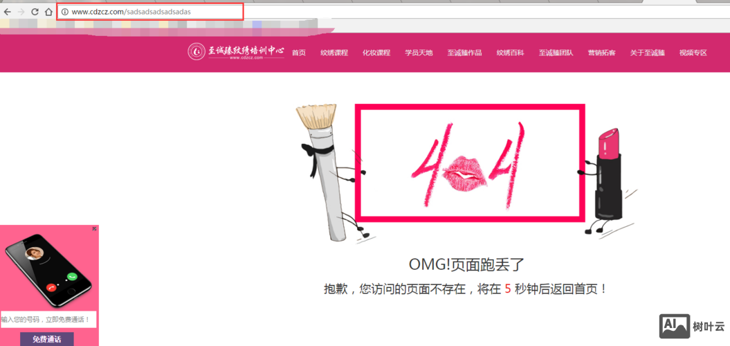 如何向百度提交死链